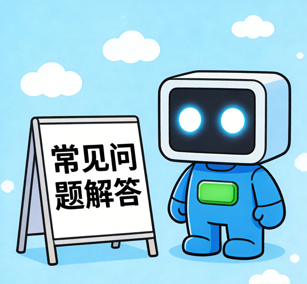 长春安信13常见问题